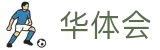 华体会中国官网 - hth · 品牌运营中心